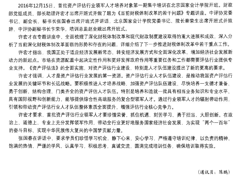 �S��ų�ϯ�����Y�a�u���ИI�I܊�˲����B�����һ�ڼ�����Ӗ�_�ಢ���n