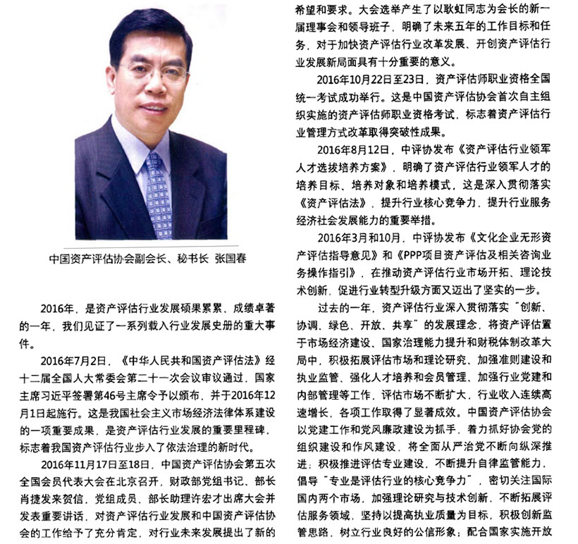 �������� �ƵZǰ�� �_��(chu��ng)�Y�a(ch��n)�u���ИI(y��)�l(f��)չ�¾���