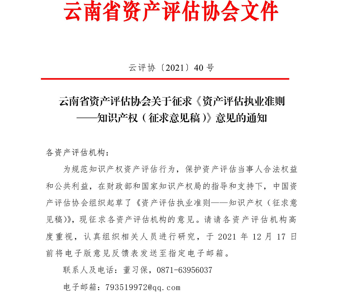 �����Y�a�u���̘I�ʄt