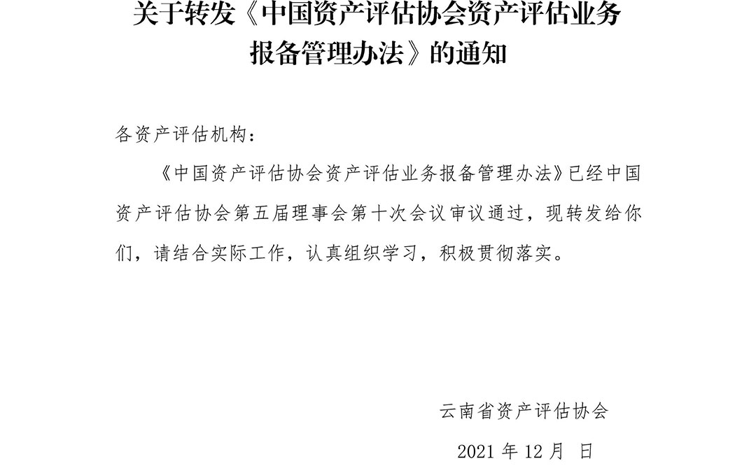 �P���D�l���Ї��Y�a�u���f���Y�a�u���I�Ո������k������֪ͨ