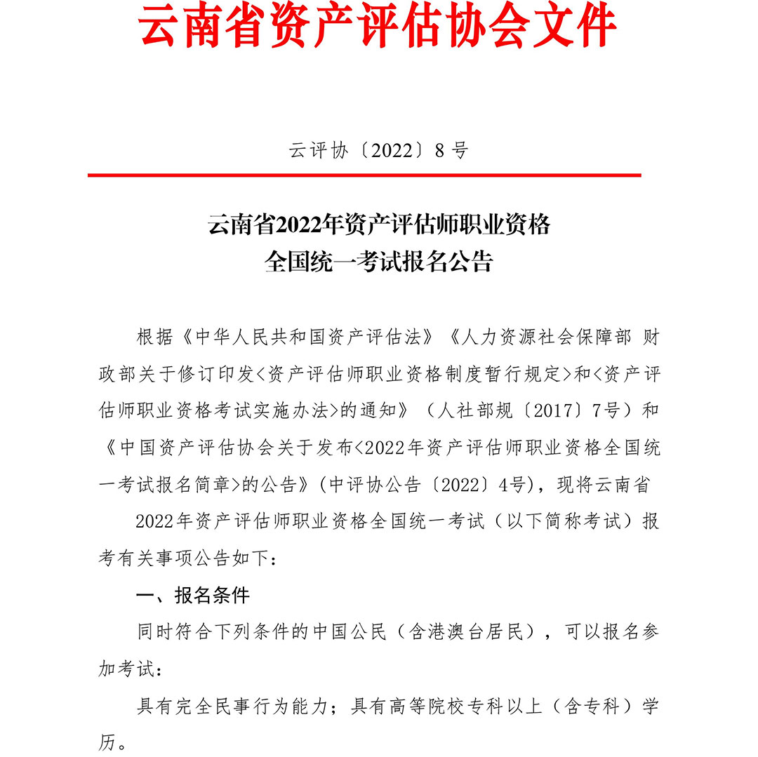 ����ʡ2022���Y�a�u�����I�Y��ȫ���yһ��ԇ��������