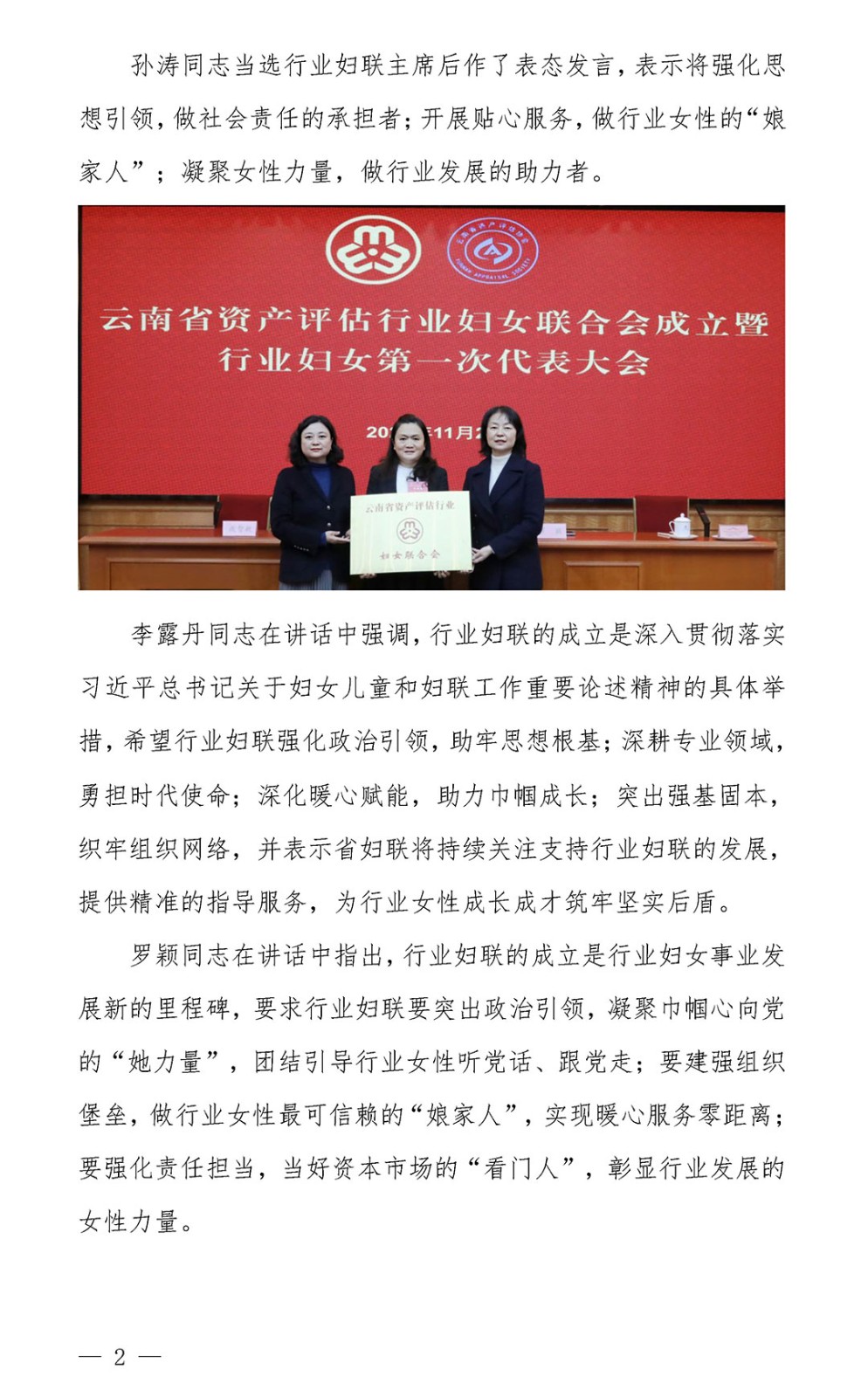 ����ʡ�Y�a(ch��n)�u���ИI(y��)�DŮ(li��n)�ϕ�����